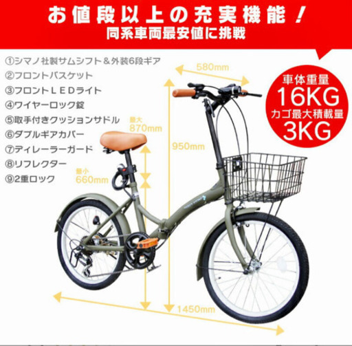 売却決まりました