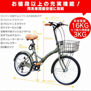 売却決まりました