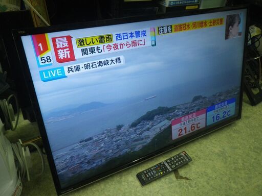 ■配達可■HITACHI 日立 Wooo 39V型液晶テレビ L39-N1　2014