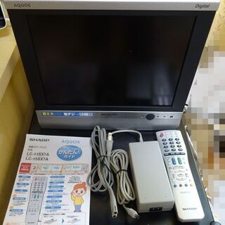 【値下げ】SHARP AQUOS 13型液晶テレビ　LC-13S...