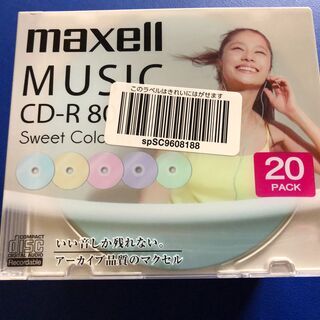 新品 マクセル　音楽用CD-R 80  ２０パック