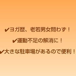 【11/5(木),19(木)】オテラヨガ横浜 再開🎶年内ラストレッスンです🧘‍♀️   - 教室・スクール