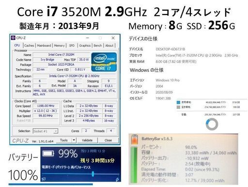 【美品・爆速】Lenovo T430s i7 2.9G SSD:256G メモリー:8G Office2019 1600x900