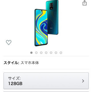 新品 国内版 Xiaomi Redmi Note 9S 6GB/128GBXiaomi Redmi Note 9S