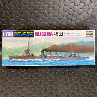 プラモデル　日本軽巡洋艦　龍田　1/700　ハセガワ