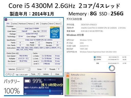 【商談中】Lenovo T540p i5 2.6G SSD:256G Mem:8G Office 2016 1920x1080