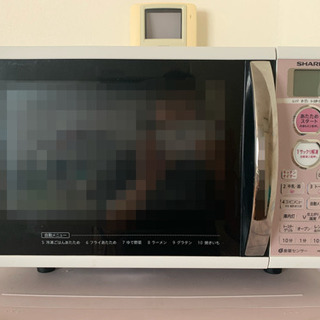 【お取引予定済】オーブン機能付き電子レンジ