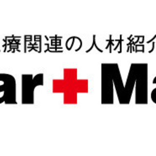 ●高収入！　●派遣薬剤師　●正社員　【和歌山県田辺市】◆時給30...