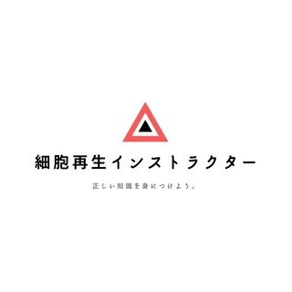 静岡県のみなさま、美しさを『引き出す秘訣』を学びませんか？：無料講座