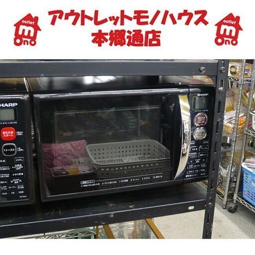 札幌 2016年製 15L シャープ オーブンレンジ RE-S5D-B SHARP ブラック 黒 本郷通店