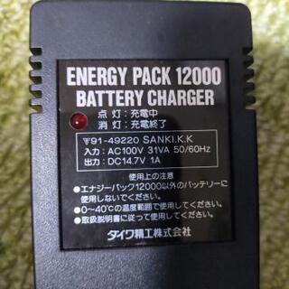 電動リール スーパーリチウムバッテリー 値下げしました 楽天市場