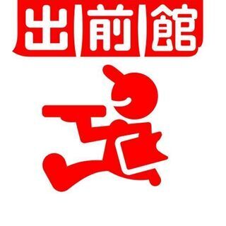 新馬場 大学生応援 高時給10円 ご自身の車両活用で更にインセンティブあり 日払いok 未経験 交通費支給 話題の 出前館 で楽々デリ 出前館採用 品川の物流の無料求人広告 アルバイト バイト募集情報 ジモティー