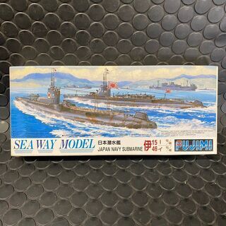 プラモデル　日本潜水艦　伊15　伊46　1/700　フジミ