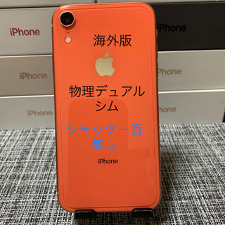 【ネット決済】iPhoneXR/海外版/デュアルSIM/新品同様...