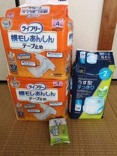 介護用品　オムツ