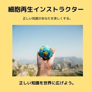 沖縄県のみなさん、美しさを『引き出す秘訣』を学びませんか？：無料講座