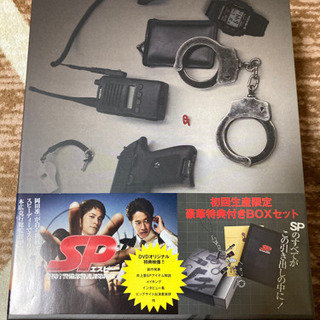 ★新品　SP エスピー 警視庁警備部警護課第四係 DVD-BOX...