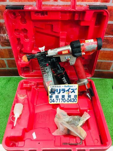MAX HV-R41G 高圧ねじ打ち機【リライズ野田愛宕店】【中古】管理番号：2400010112843