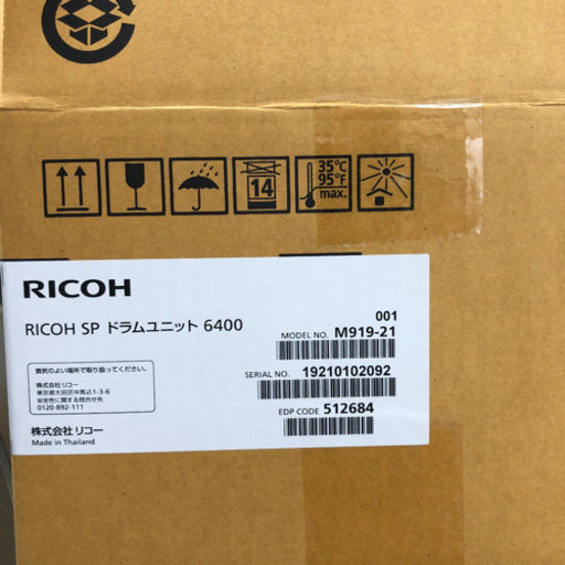 値下げしました！新品 RICOH リコー 純正 SP ドラムユ二ット 6400