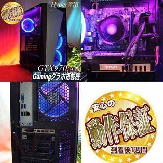 ☆蒼桃S4☆ハイパー無線ゲーミングPC】フォートナイト◎現品組み上げ 