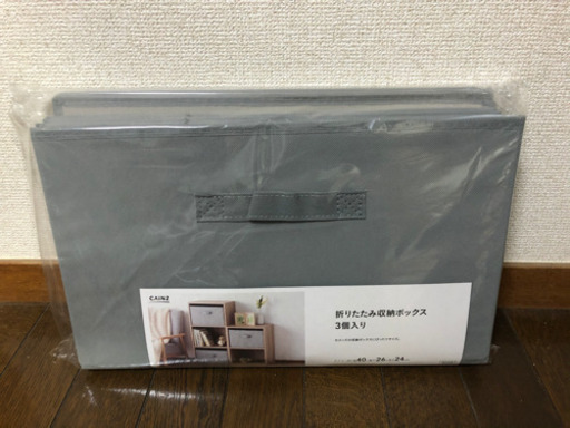 使ってません カインズ 収納ボックス 鶏田 各務原市役所前の収納家具の中古あげます 譲ります ジモティーで不用品の処分