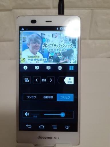 決まりました フルセグ ワンセグ テレビ スマホ Android ロップイヤー 辛島町の携帯電話 スマホ の中古あげます 譲ります ジモティーで不用品の処分