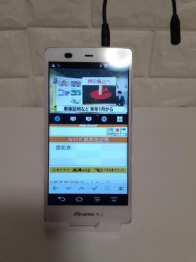 決まりました フルセグ ワンセグ テレビ スマホ Android ロップイヤー 辛島町の携帯電話 スマホ の中古あげます 譲ります ジモティーで不用品の処分 決まりました フルセグ ワンセグ テレビ スマホ Android ロップイヤー 辛島町の携帯電話 スマホ の中古あげます 譲ります ジモティーで不用品の処分