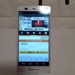 決まりました フルセグ ワンセグ テレビ スマホ Android ロップイヤー 辛島町の携帯電話 スマホの中古 あげます 譲ります ジモティーで不用品の処分