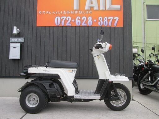 ★85000円　ジャイロX　セル1　実動車★　ホンダ　TD01　2サイクル　ジャイロ