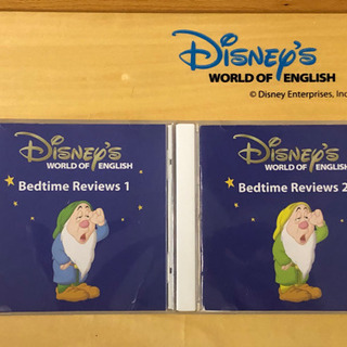 ディズニー英語　CD