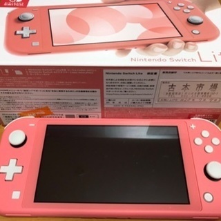 新品未開封 保証確証付 Nintendo Switch Lite コーラル