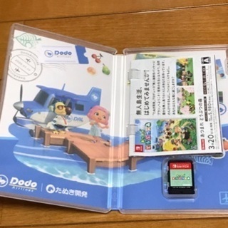 任天堂 SWITCH LITE コーラル　あつ森ソフトセット