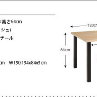  西海岸スタイルダイニングテーブルと、カフェ風ソファセット