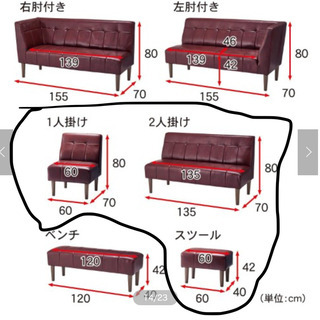  西海岸スタイルダイニングテーブルと、カフェ風ソファセット