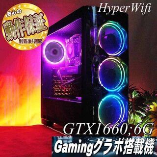 【★虹桃3連★GTX1660/6Gゲーミング】フォートナイト・Apex◎現品組み上げ製造管理番号：ST1022_2W