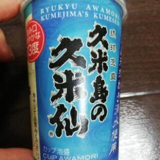 【あげます】琉球泡盛 久米島の久米仙 180ml