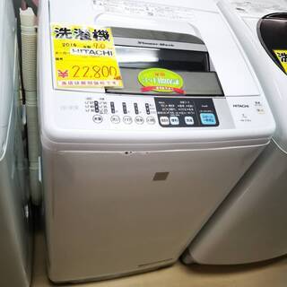 ７ｋサイズの洗濯機です。