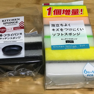 【100円以内雑貨】キッチンスポンジ8個