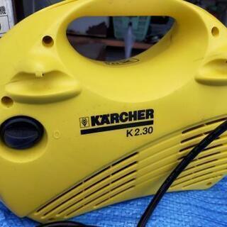 KARCHER ケルヒャー 家庭用高圧洗浄機 K2.30(近くの...