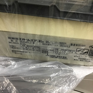 三菱5.6kw 冷房23畳用エアコン 動作品 2010年式 値下がり