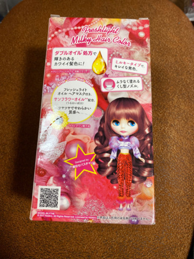 ヘアカラー シャンパンピンク色 Km 周南のヘアケアの中古あげます 譲ります ジモティーで不用品の処分
