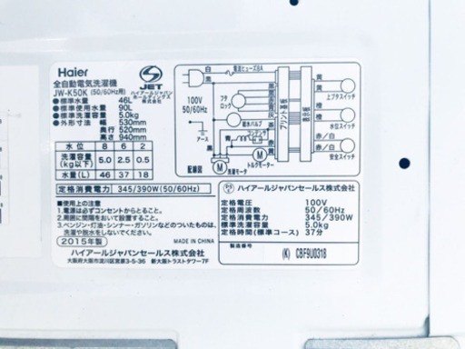 ET715A⭐️ ハイアール電気洗濯機⭐️