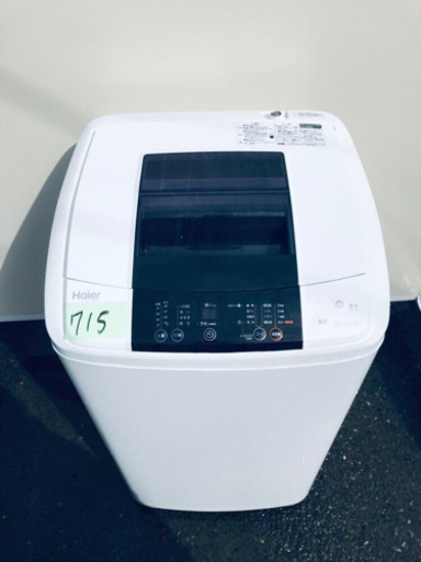 ✨高年式✨715番 Haier✨全自動電気洗濯機✨JW-K50K‼️