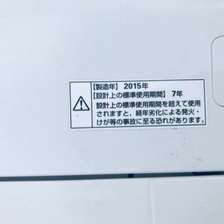 ✨高年式✨716番 AQUA✨全自動電気洗濯機✨AQW-S50C‼️ − 東京都