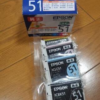 EPSON　純正インクカートリッジ　lc6cl51