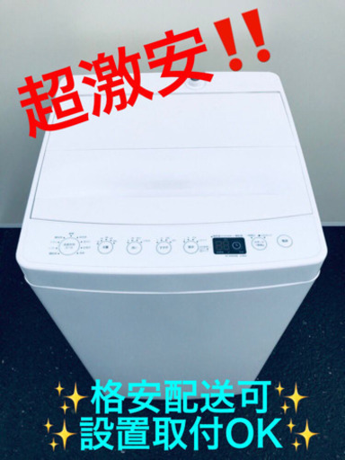 ET722A⭐️ TAGlabel洗濯機⭐️