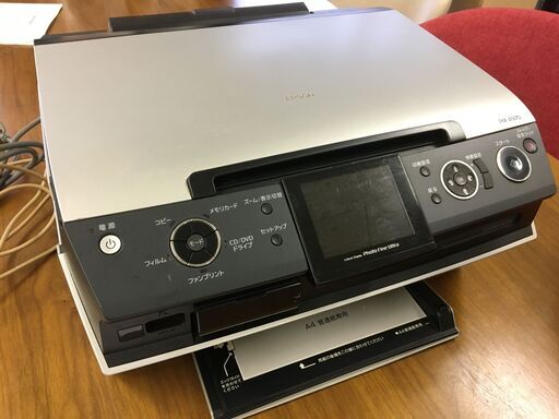 インクジェットプリンター　複合機　エプソンPM-A970　インク付き