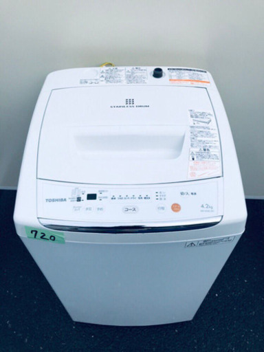 720番 TOSHIBA✨東芝電気洗濯機✨AW-42ML‼️