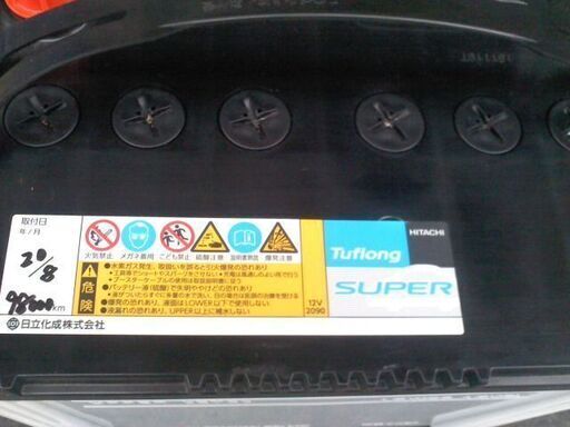 夜間出張対応可能　エンジン一発始動！　使用期間約１ヶ月　HITACHI　Tuflong super　７５D２３L　エスティマ等 Tuflong SUPER バッテリー HITACHI 国産乗用車用バッテリー 【通販