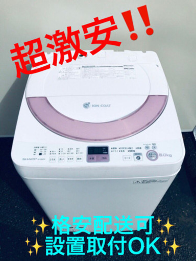 ET717A⭐️ SHARP電気洗濯機⭐️